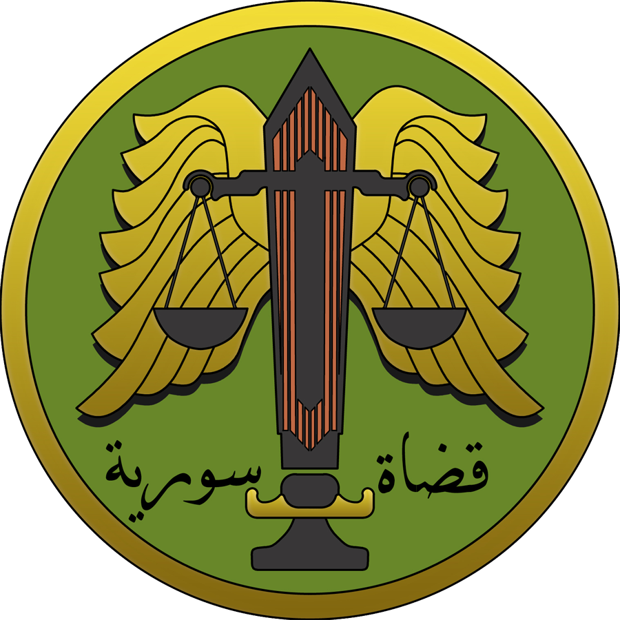 شعار قضاة سورية