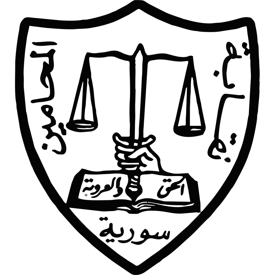 شعار نقابة المحامين السوريين