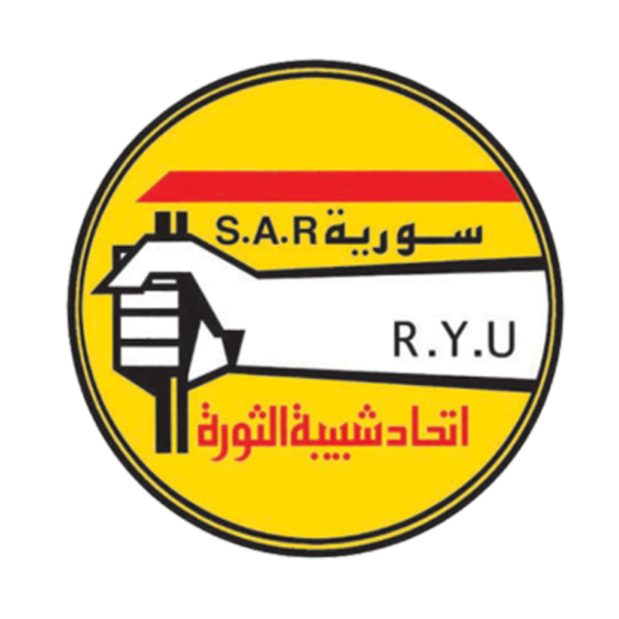 شعار اتحاد شبيبة الثورة